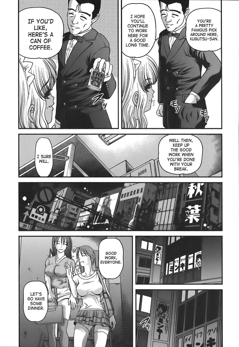 Hentai Manga Comic-Ingokushi Vol. 1-Chapter 5-7